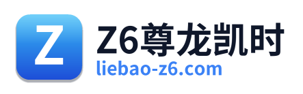 Z6尊龙凯时